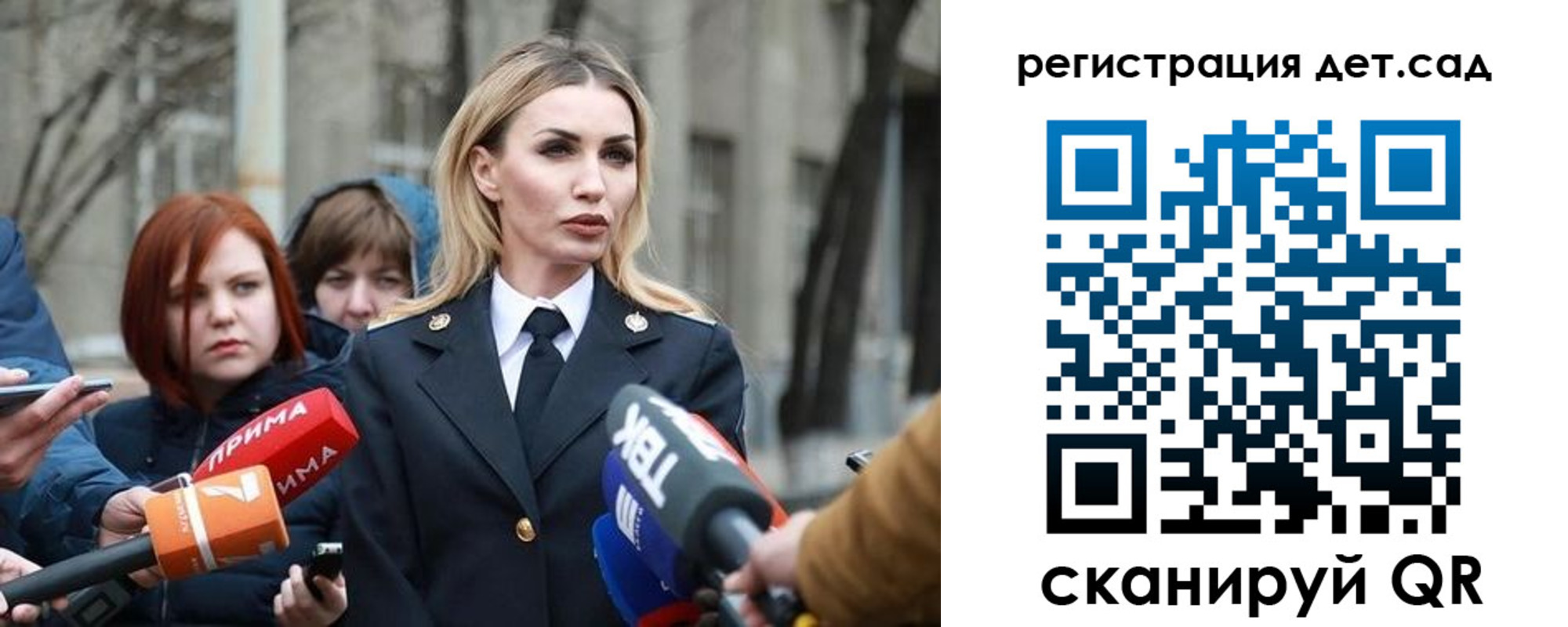 временная регистрация недорого в Вытегре