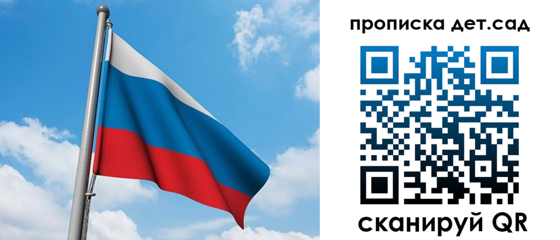 прописка в Вытегре