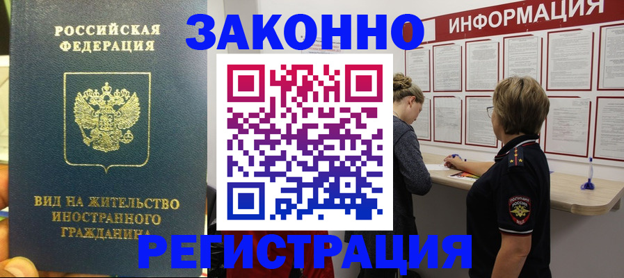 найти адрес прописки в Вытегре