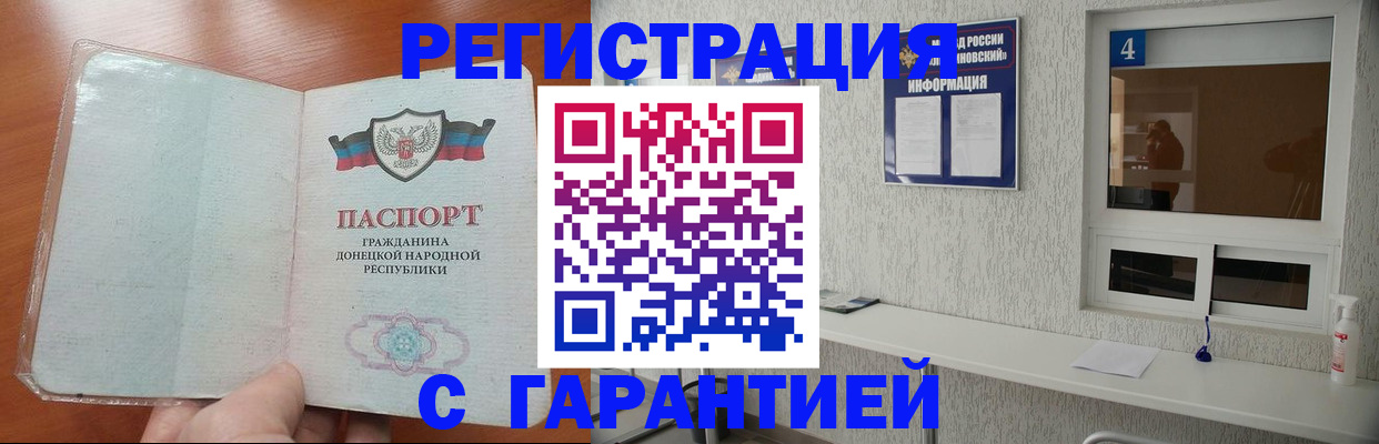 временная регистрация 2025 в Вытегре