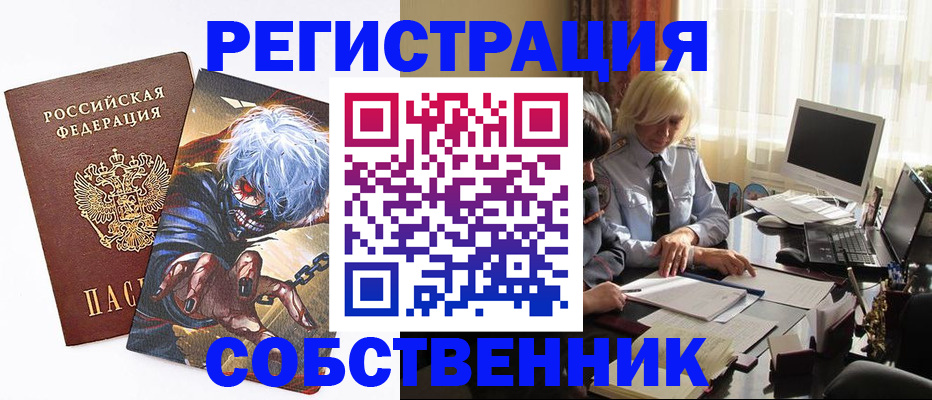 пропишу в квартире в Вытегре